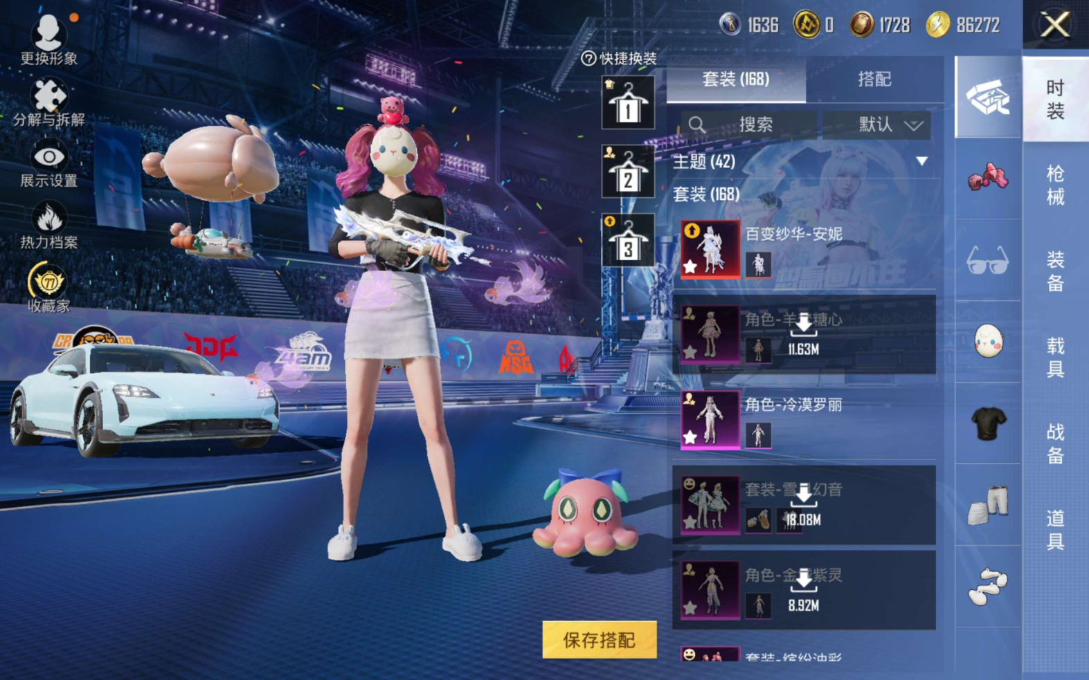 HPQM4189672和平精英账号详情图6