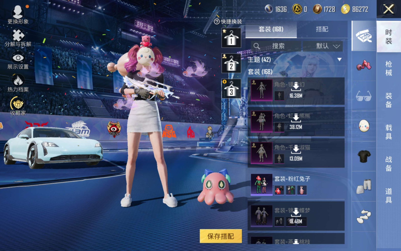 HPQM4189672和平精英账号详情图9