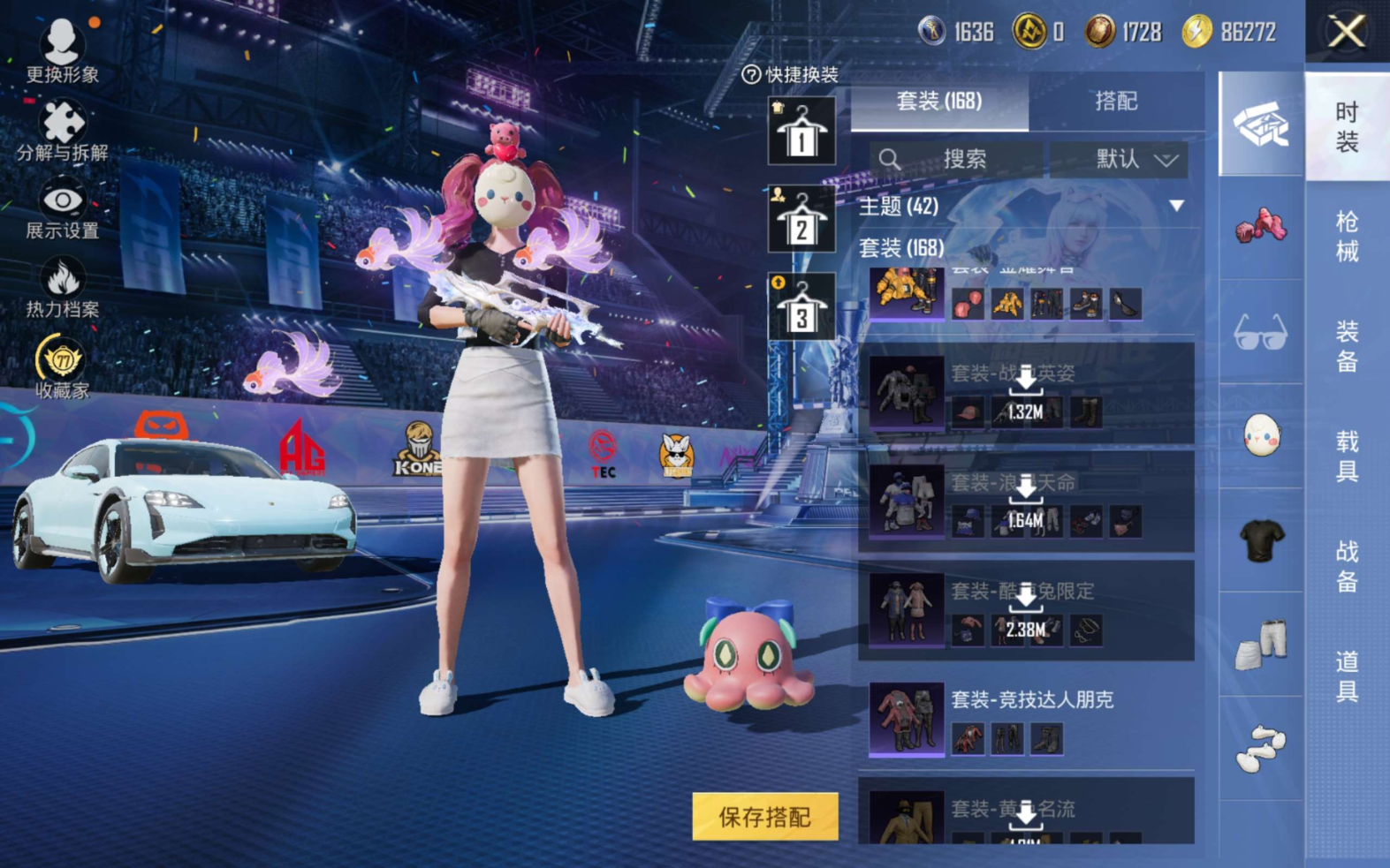 HPQM4189672和平精英账号详情图10