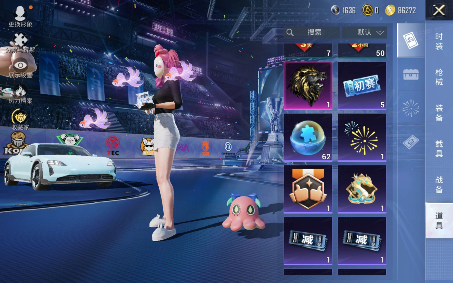 HPQM4189672和平精英账号详情图16