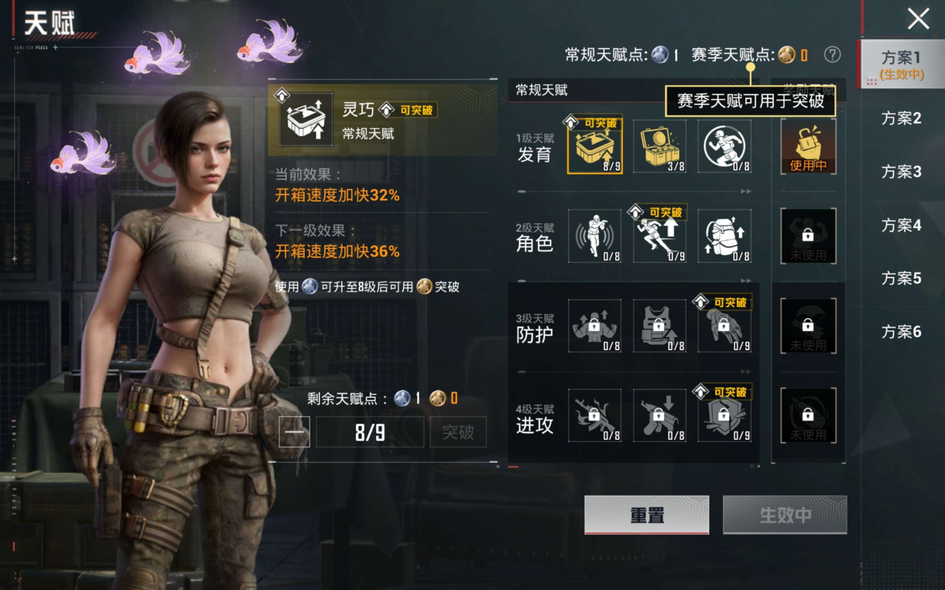 HPQM4189672和平精英账号详情图20