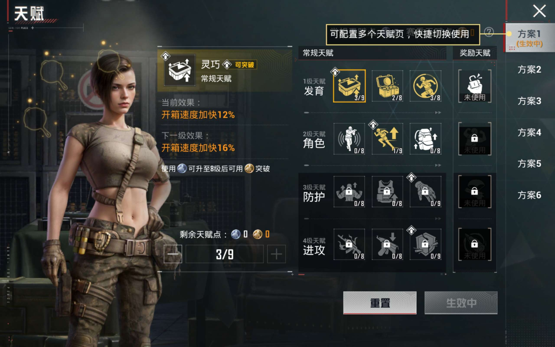 HPQM4189676和平精英账号详情图16