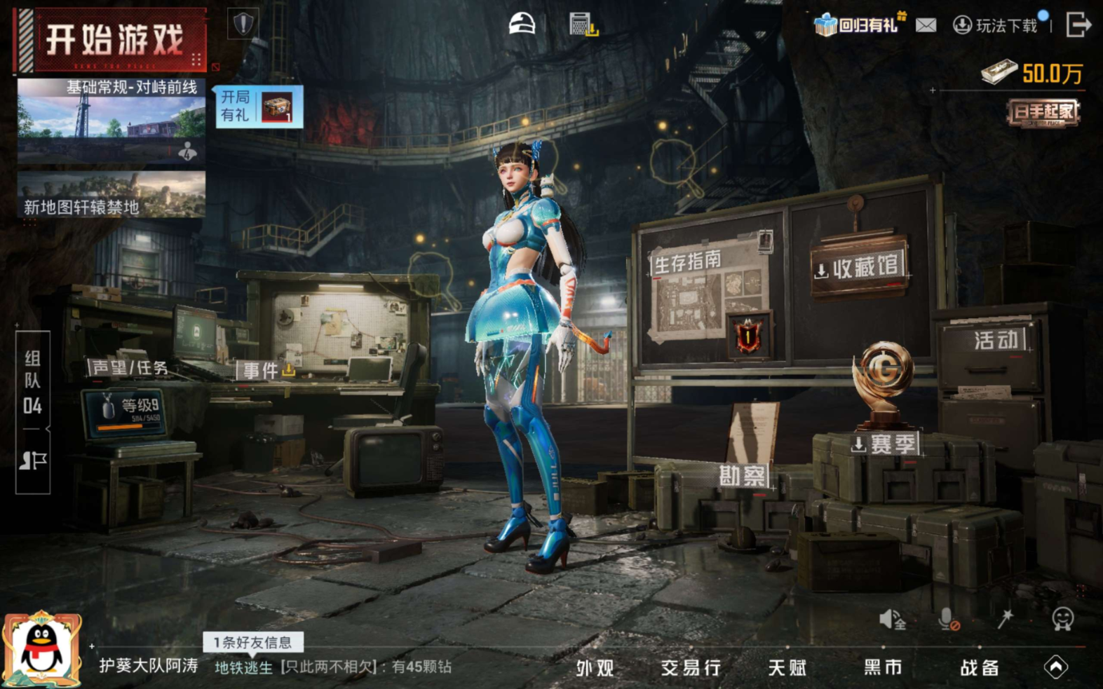 HPQM4189676和平精英账号详情图15