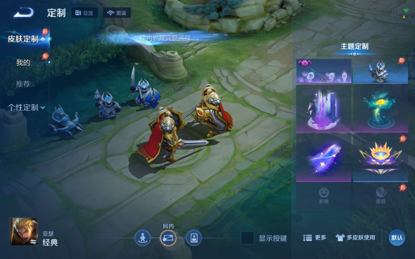 WZQM4329834王者荣耀账号详情图22