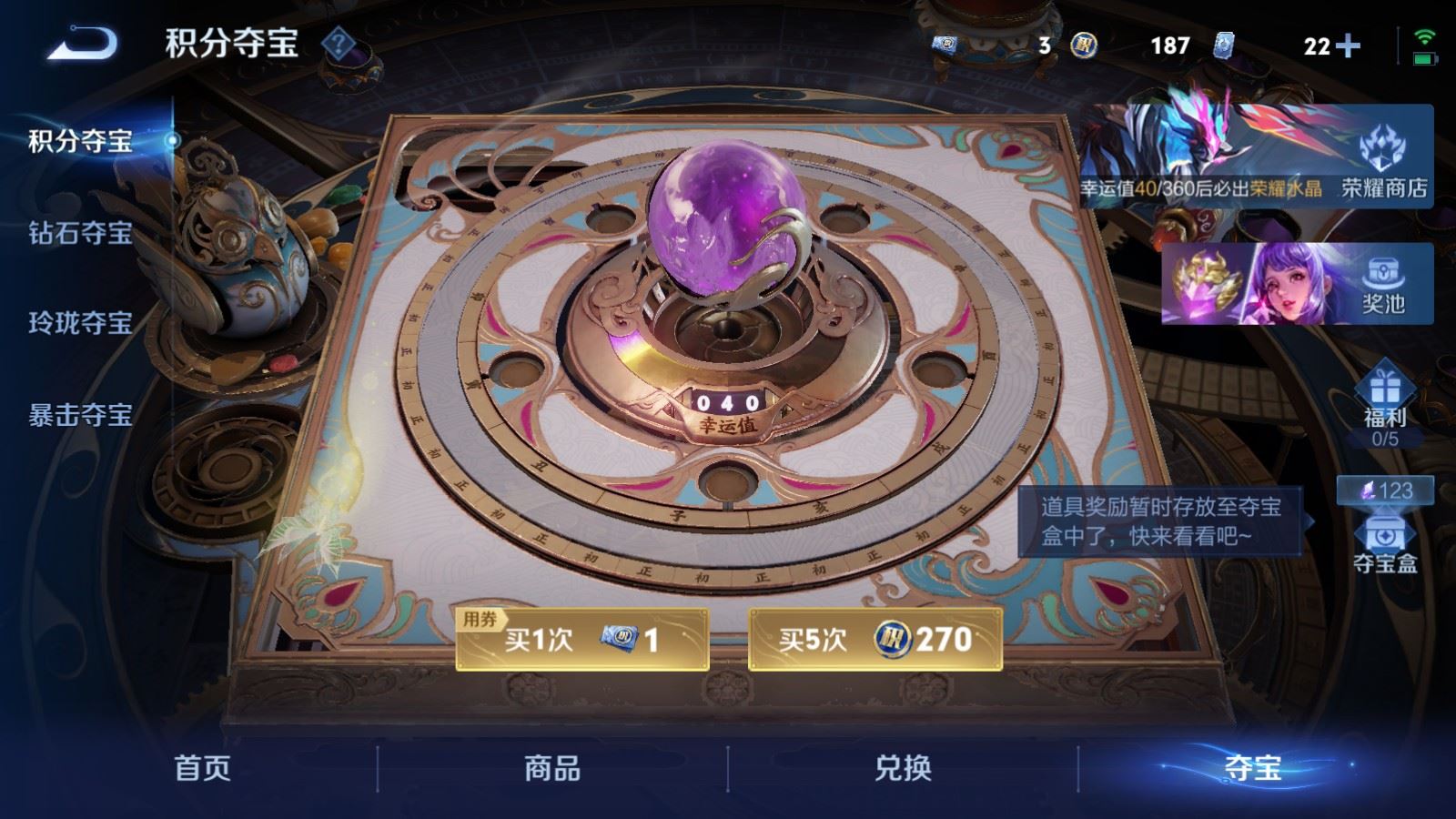 WZCMW4348987王者荣耀账号详情图23