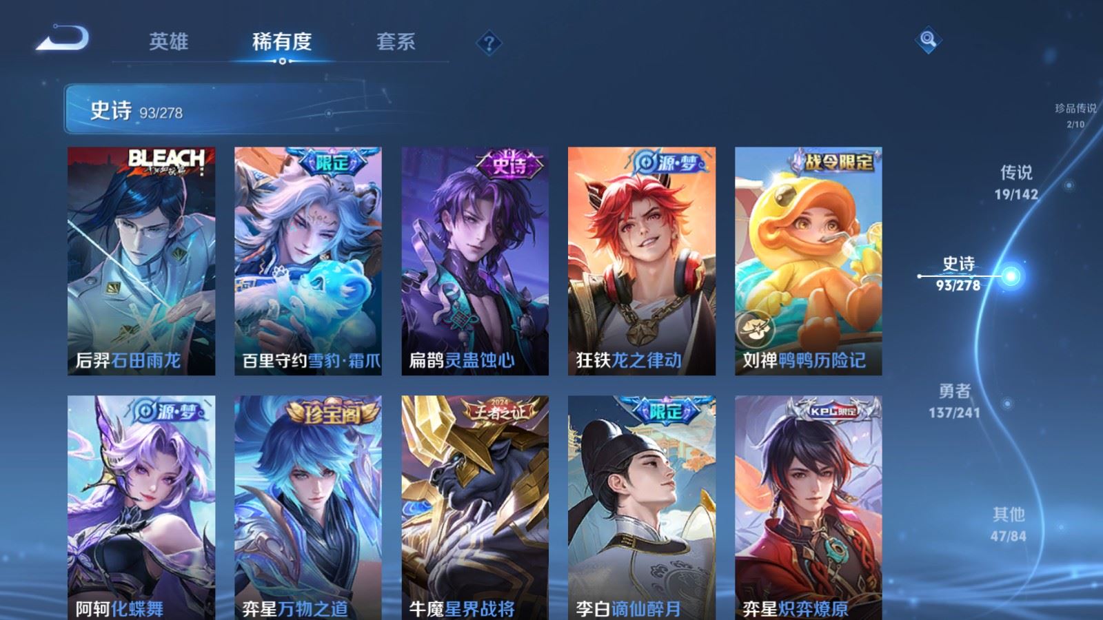 WZCMW4348987王者荣耀账号详情图12