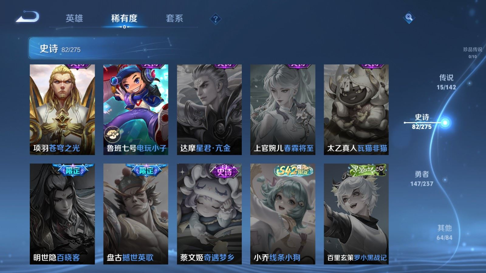 WZQM4329945王者荣耀账号详情图18