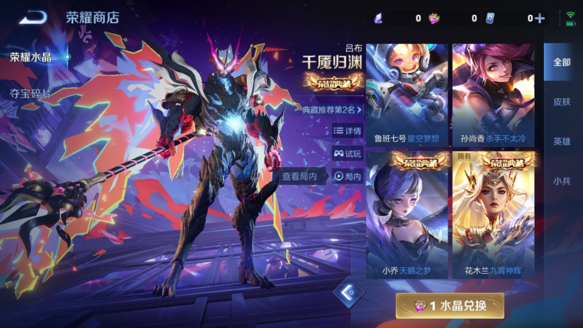 WZQM4329946王者荣耀账号详情图31