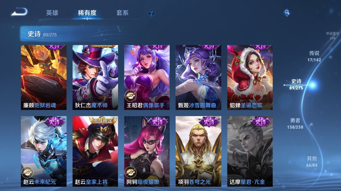 WZQM4331693王者荣耀账号详情图19