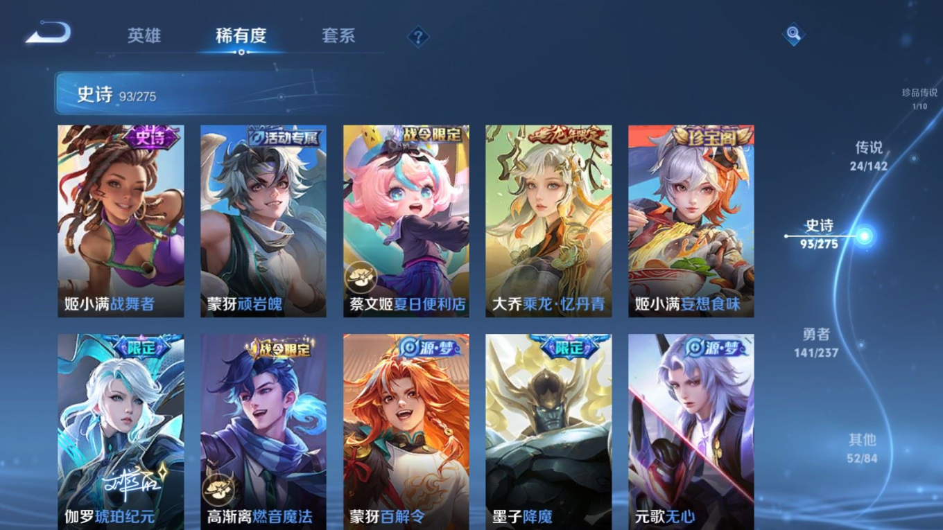 WZCMW4349258王者荣耀账号详情图12