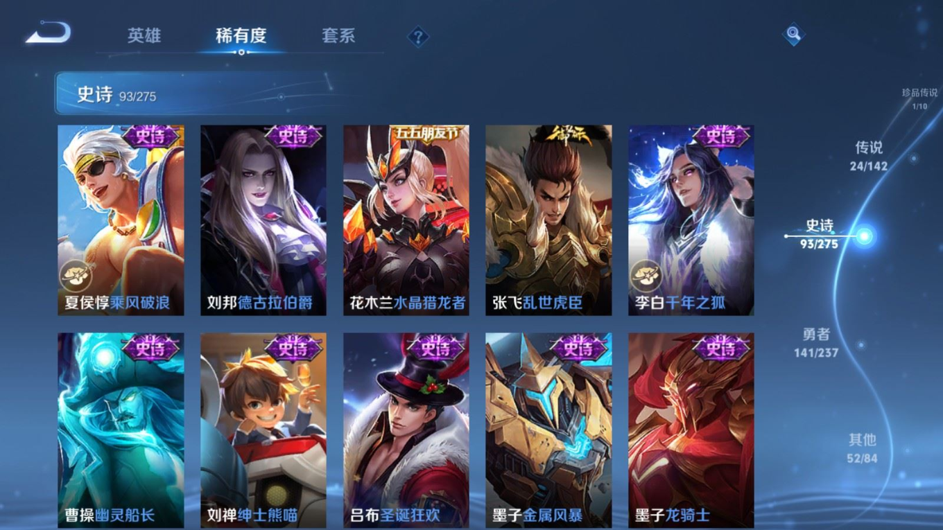 WZCMW4349258王者荣耀账号详情图18