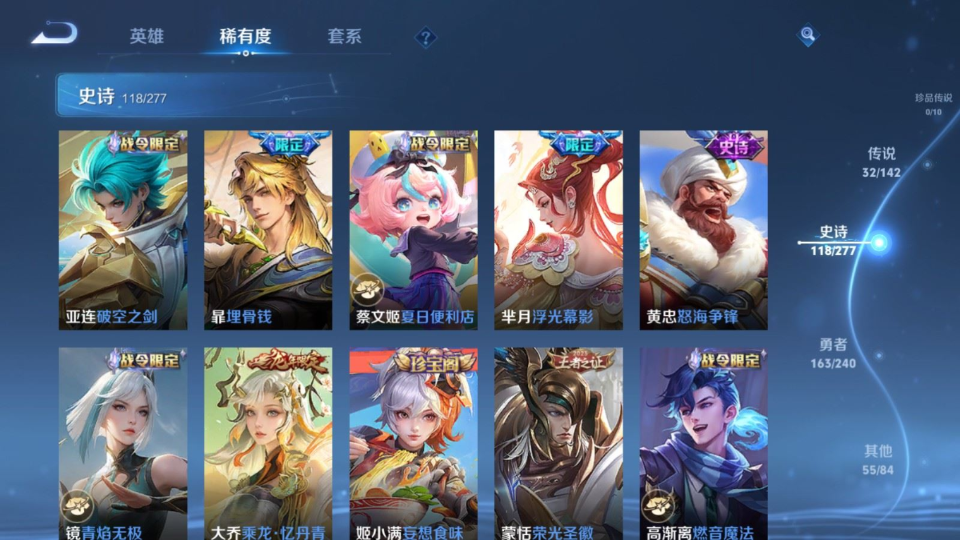 WZCMW4349704王者荣耀账号详情图12