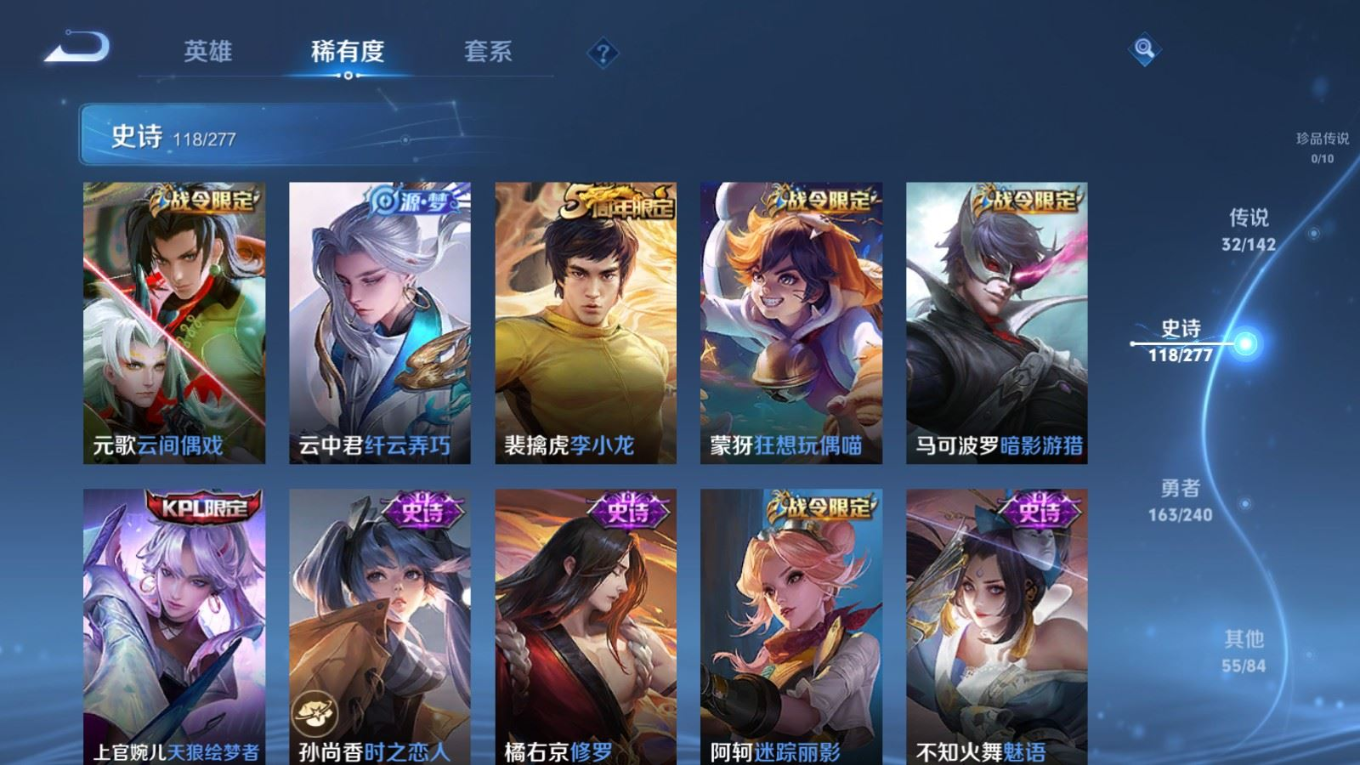 WZCMW4349704王者荣耀账号详情图16