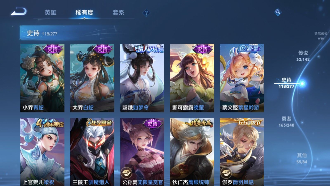 WZCMW4349704王者荣耀账号详情图17