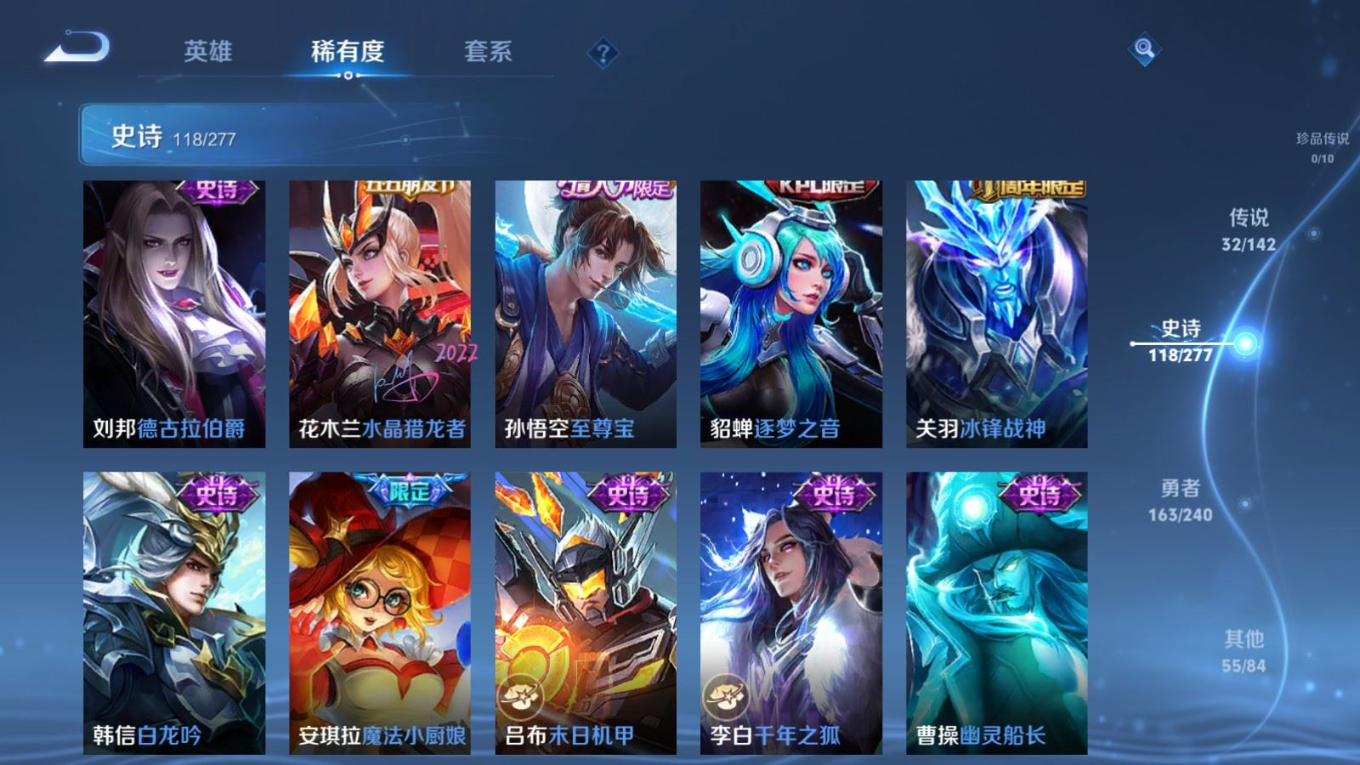 WZCMW4349704王者荣耀账号详情图19