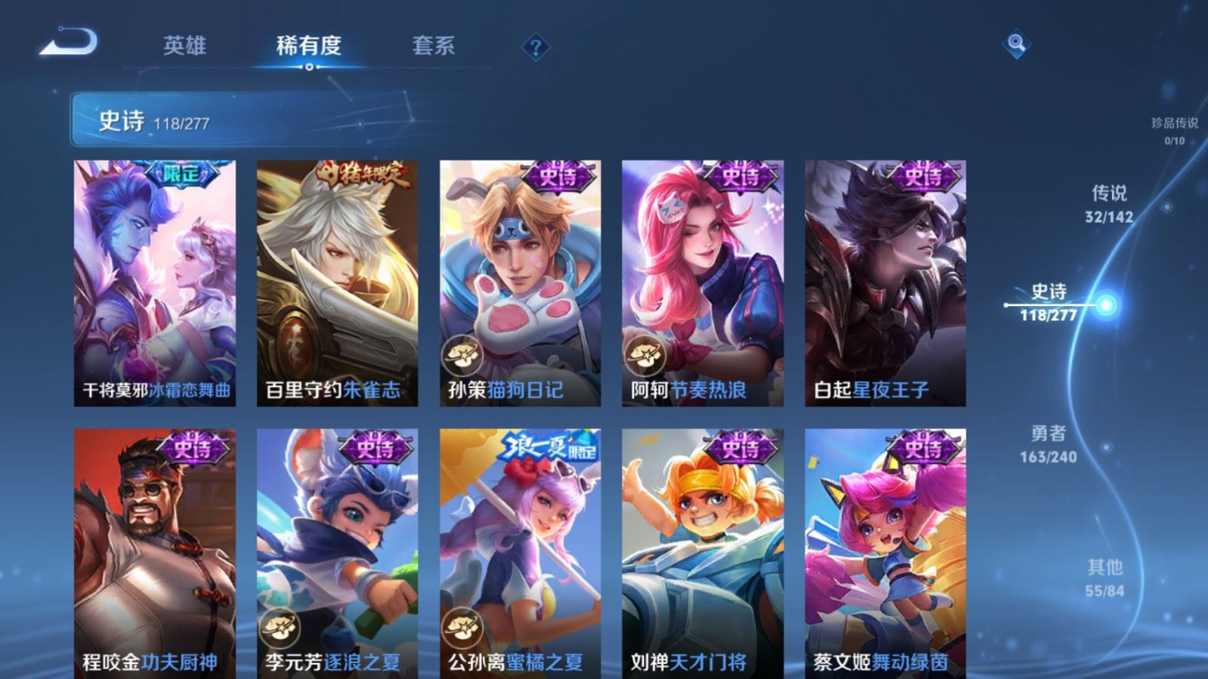 WZCMW4349704王者荣耀账号详情图20