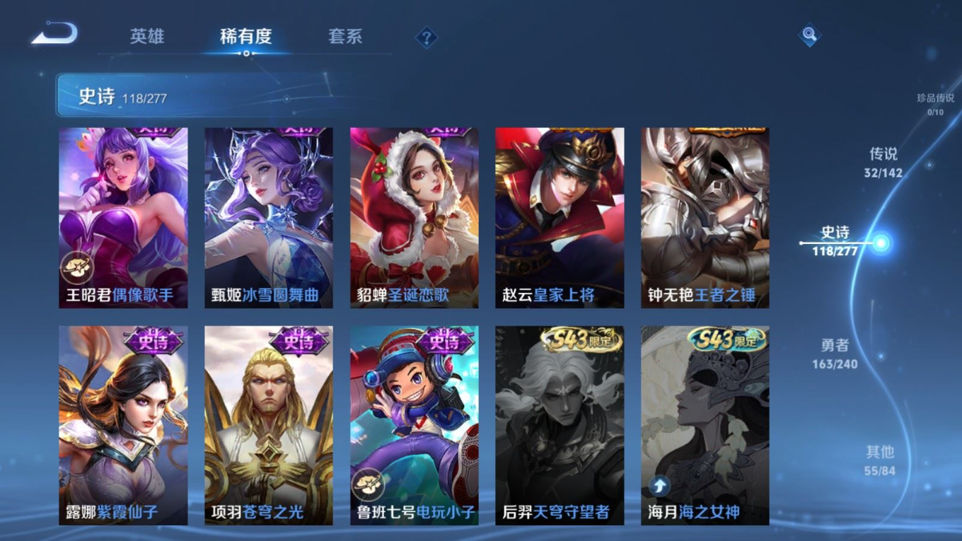 WZCMW4349704王者荣耀账号详情图22
