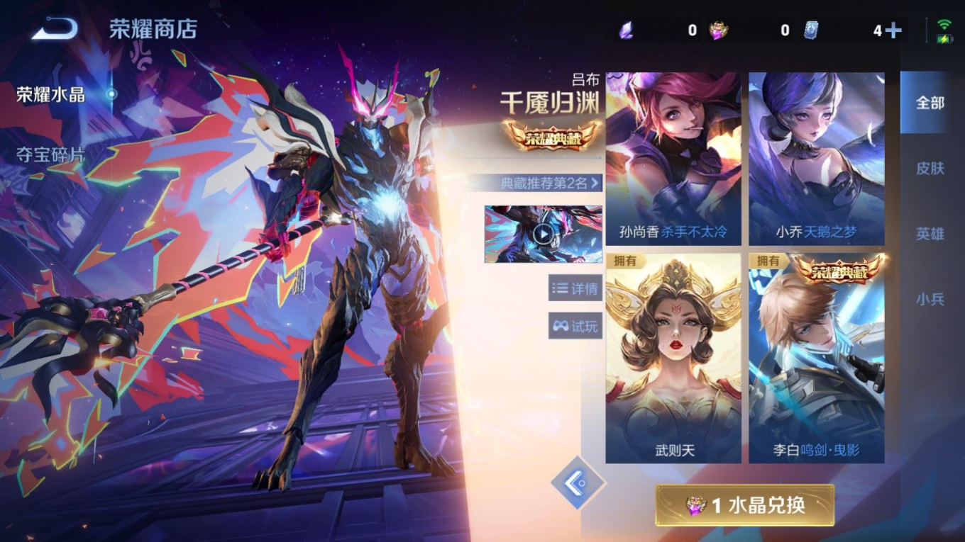 WZCMW4349704王者荣耀账号详情图26