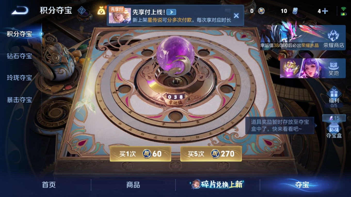 WZCMW4349704王者荣耀账号详情图25