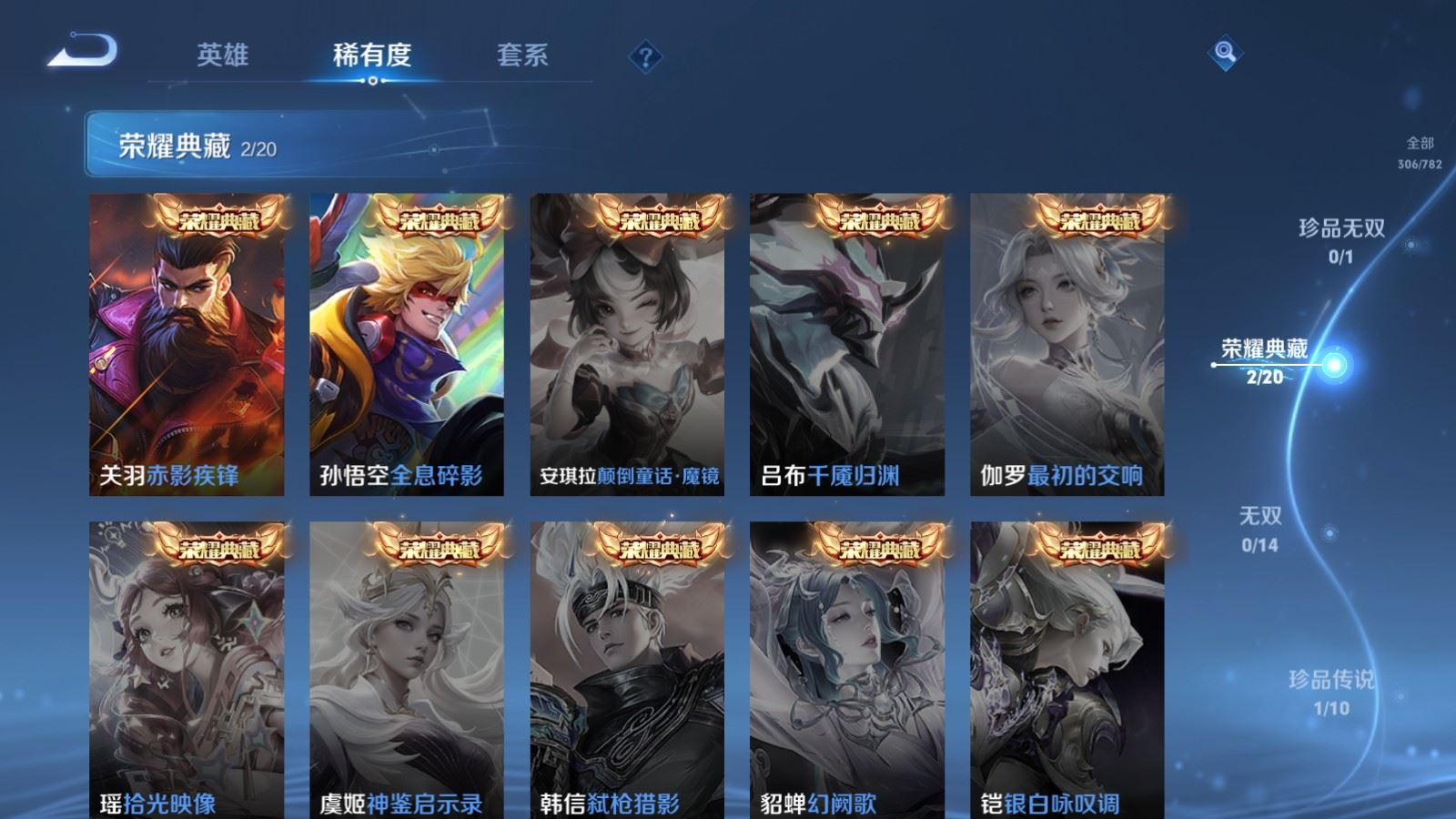 WZQM4331077王者荣耀账号详情图5