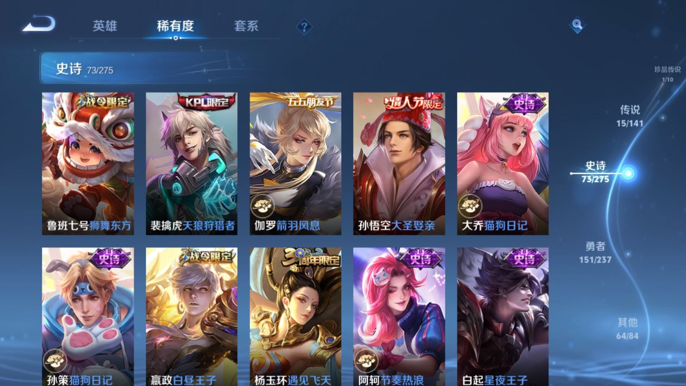 WZQM4331077王者荣耀账号详情图13