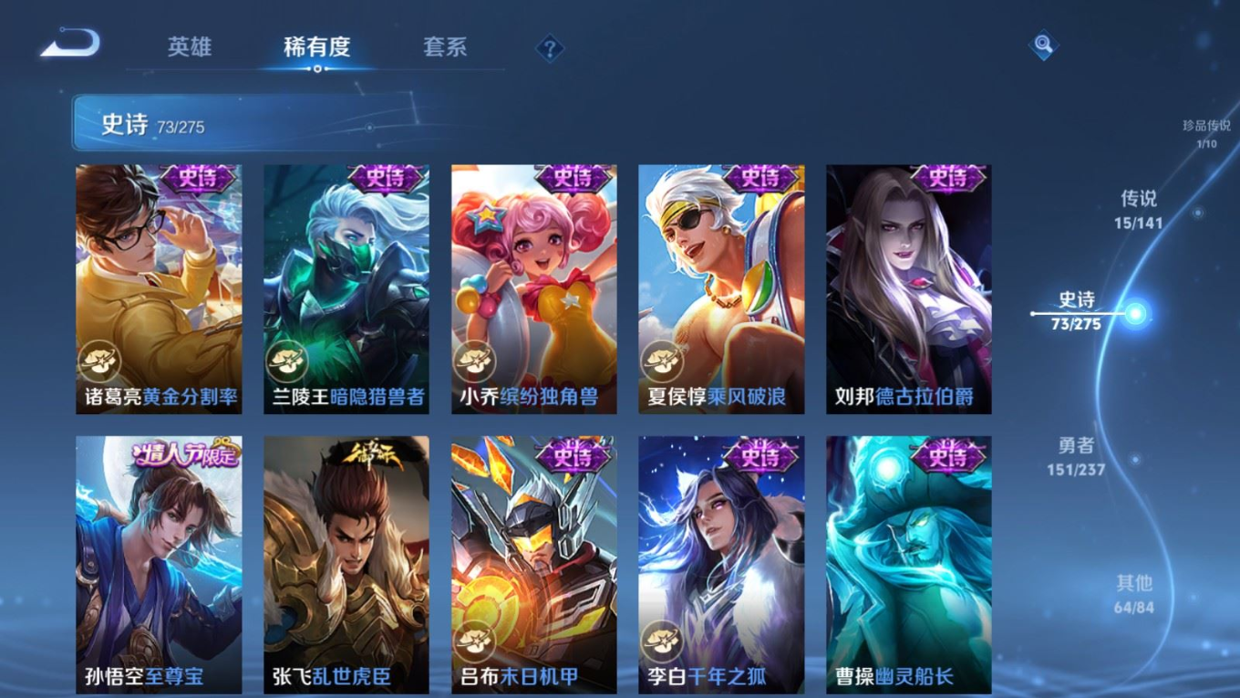 WZQM4331077王者荣耀账号详情图16