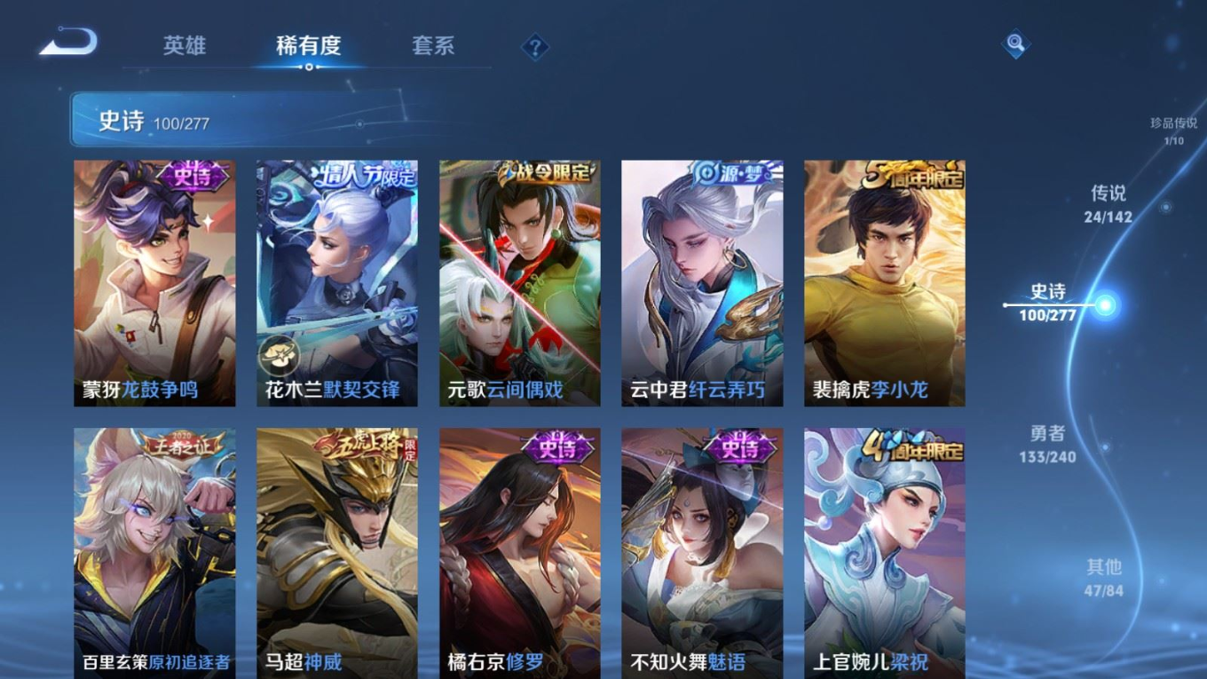 WZQM4330277王者荣耀账号详情图17