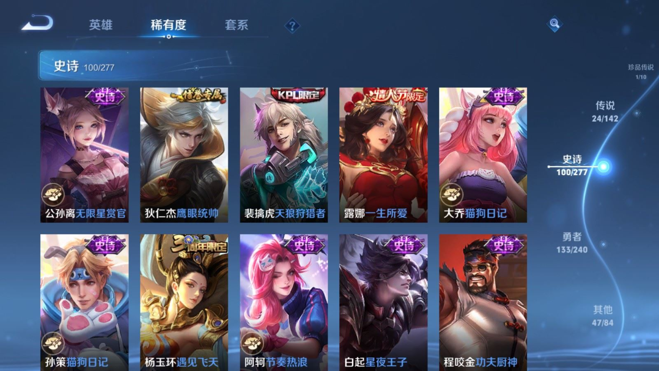 WZQM4330277王者荣耀账号详情图18