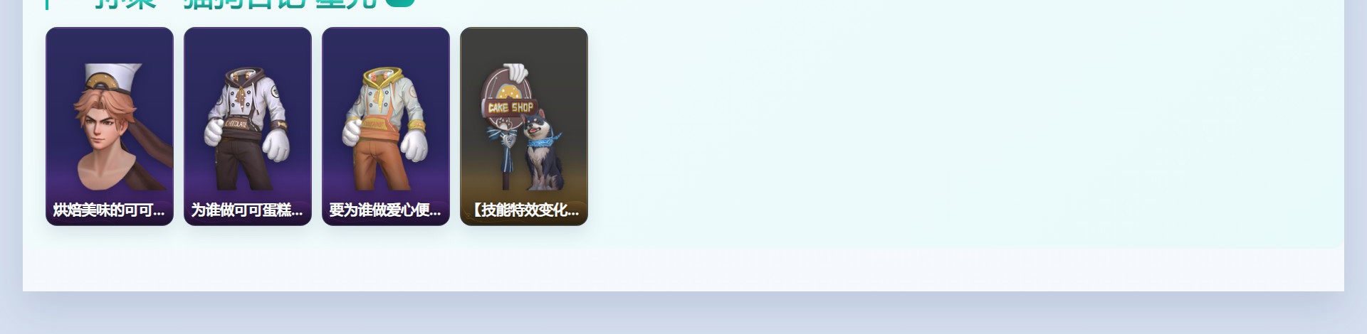 WZQM4330287王者荣耀账号详情图9