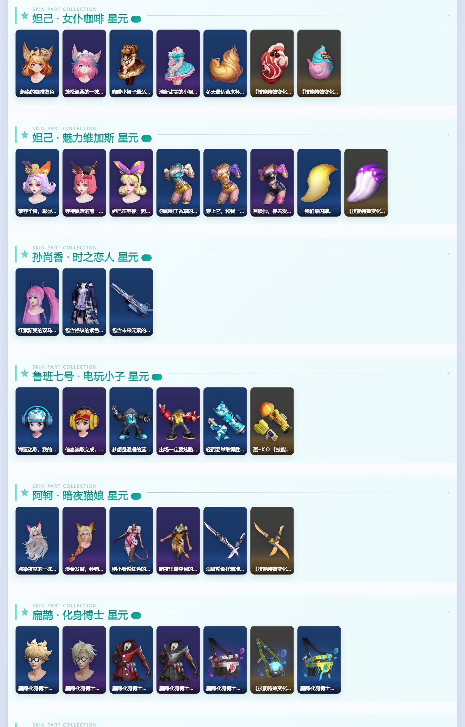 WZQM4330288王者荣耀账号详情图9