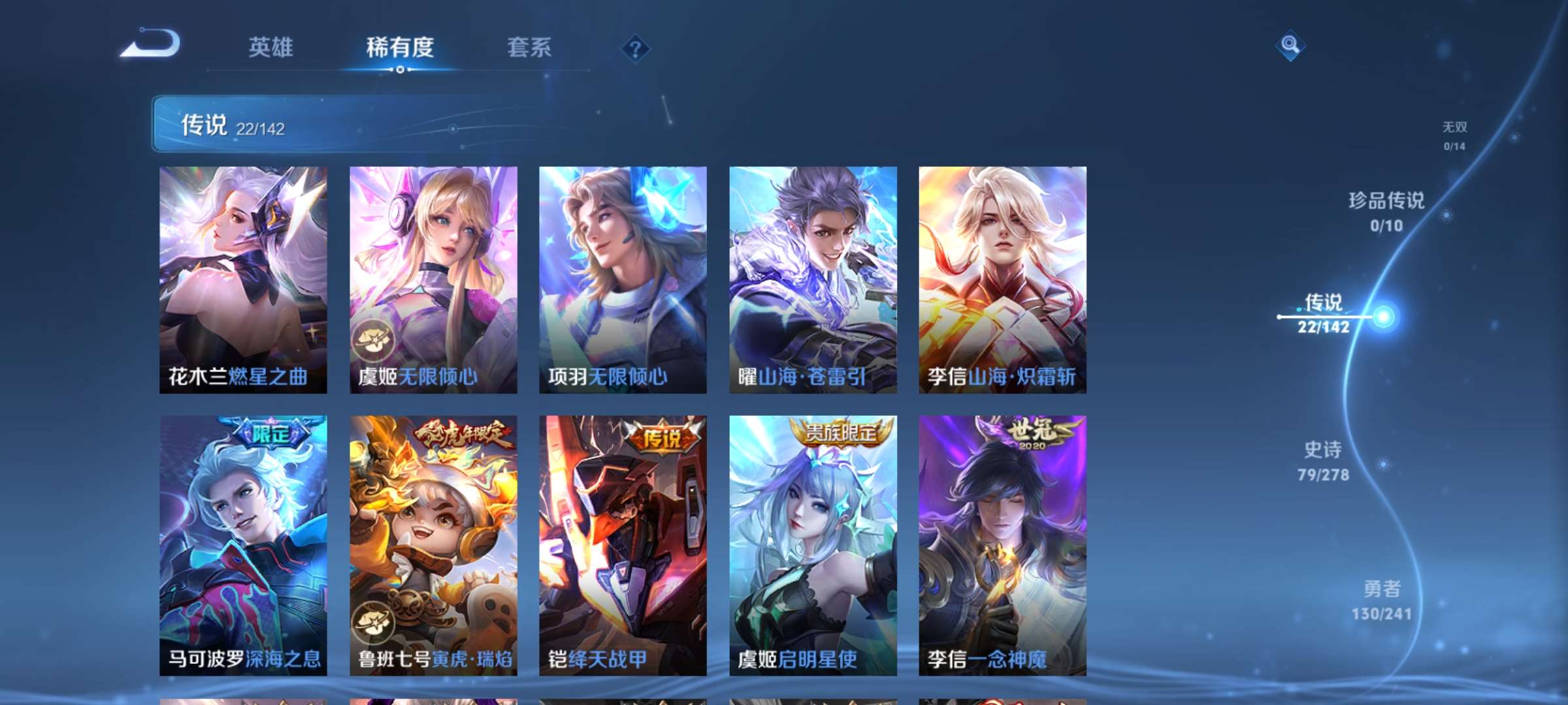 WZCMW4349624王者荣耀账号详情图6