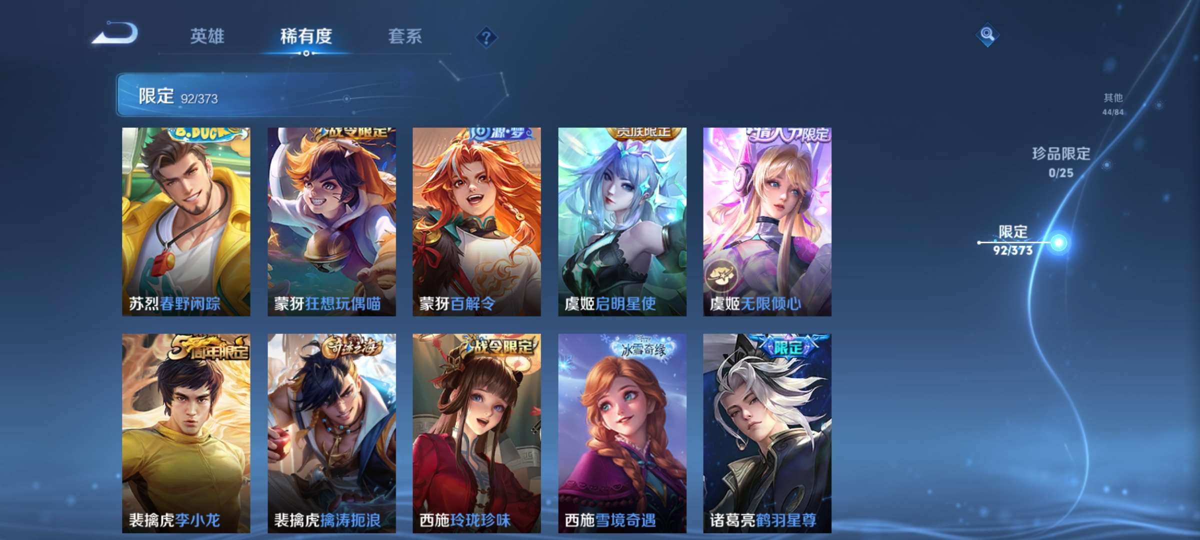 WZCMW4349624王者荣耀账号详情图14