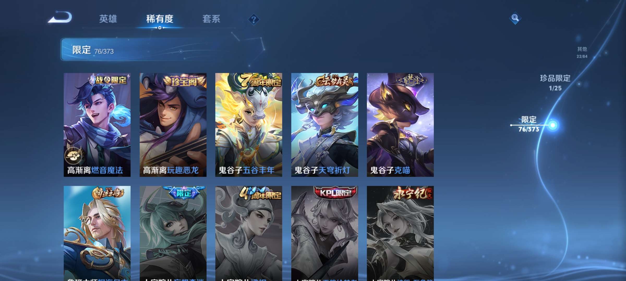 WZCMW4349621王者荣耀账号详情图13