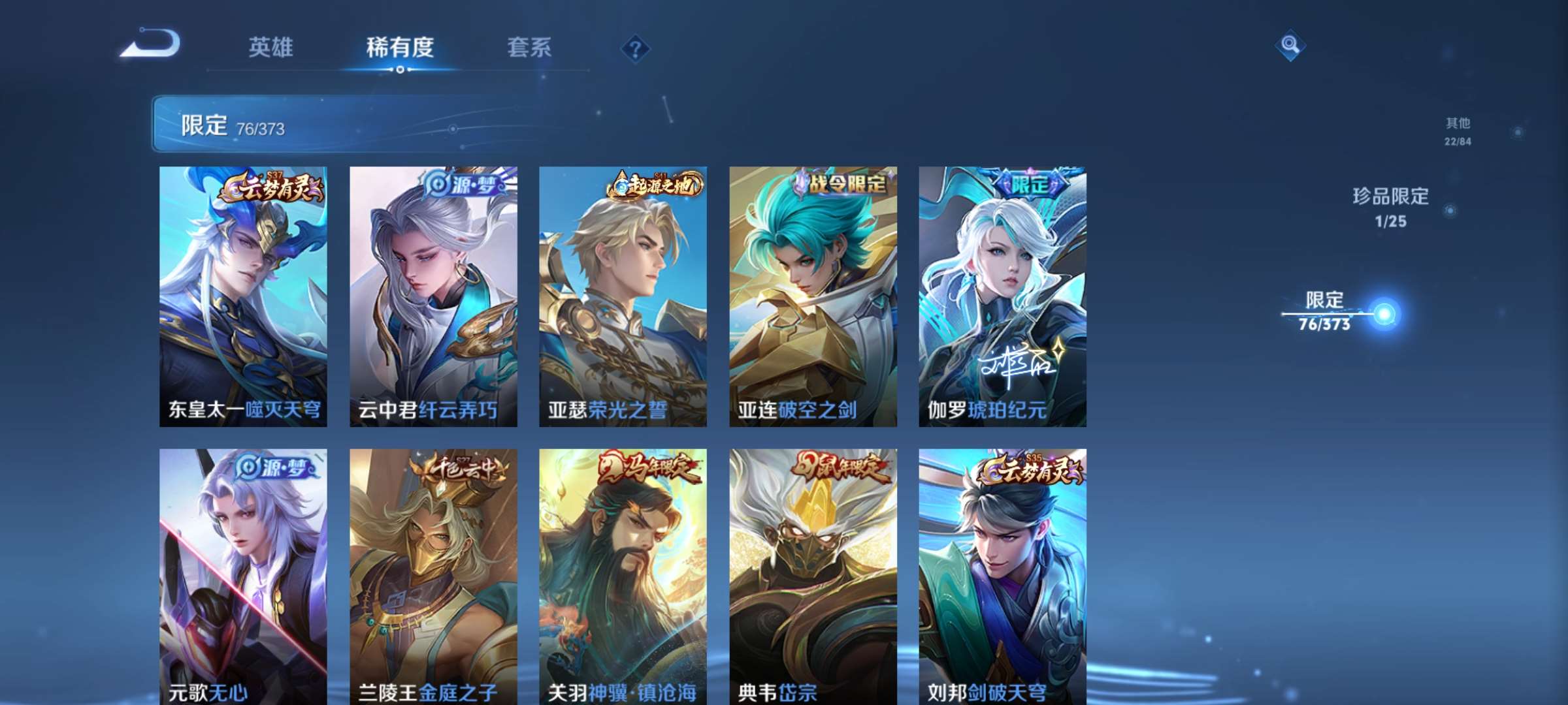 WZCMW4349621王者荣耀账号详情图6