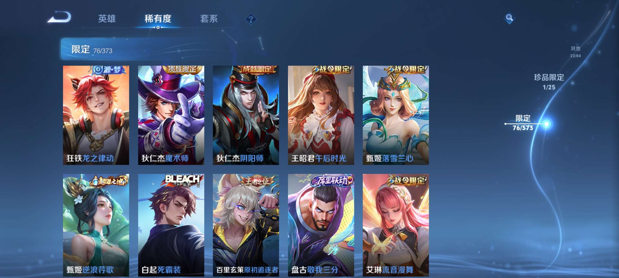 WZCMW4349621王者荣耀账号详情图10