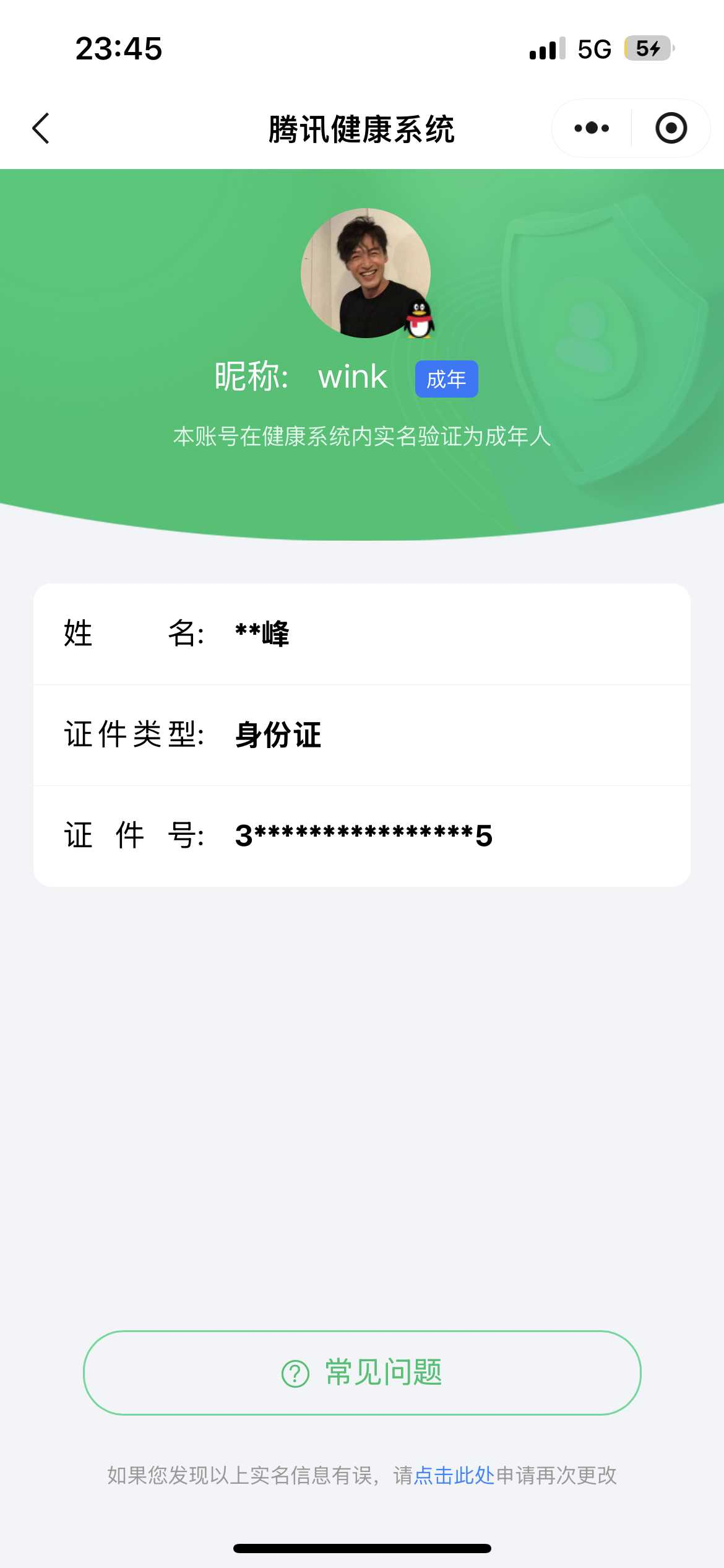 王者荣耀账号苹果QQ【精品号手慢无】背包，铭文，积分夺宝以上号为准，V7，历史8星王者，157皮肤，2典藏，1珍品传说，3传说，史诗皮肤46，九霄神辉,幻阙歌，神骥·聚万邦