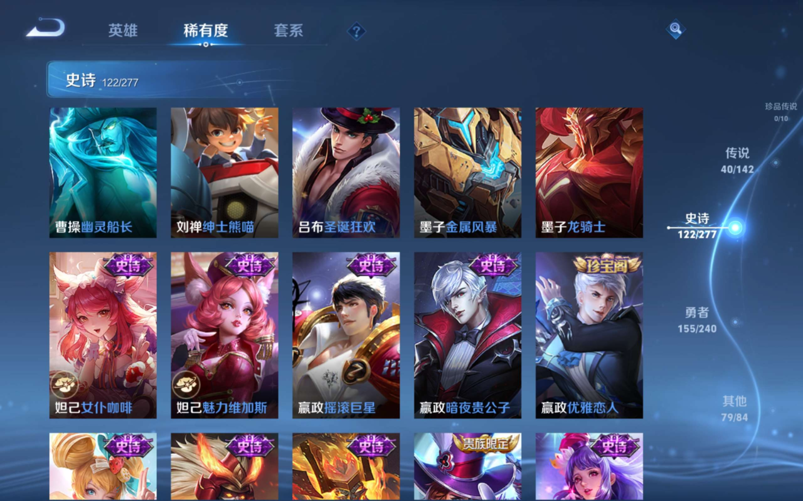 WZQM4331214王者荣耀账号详情图22