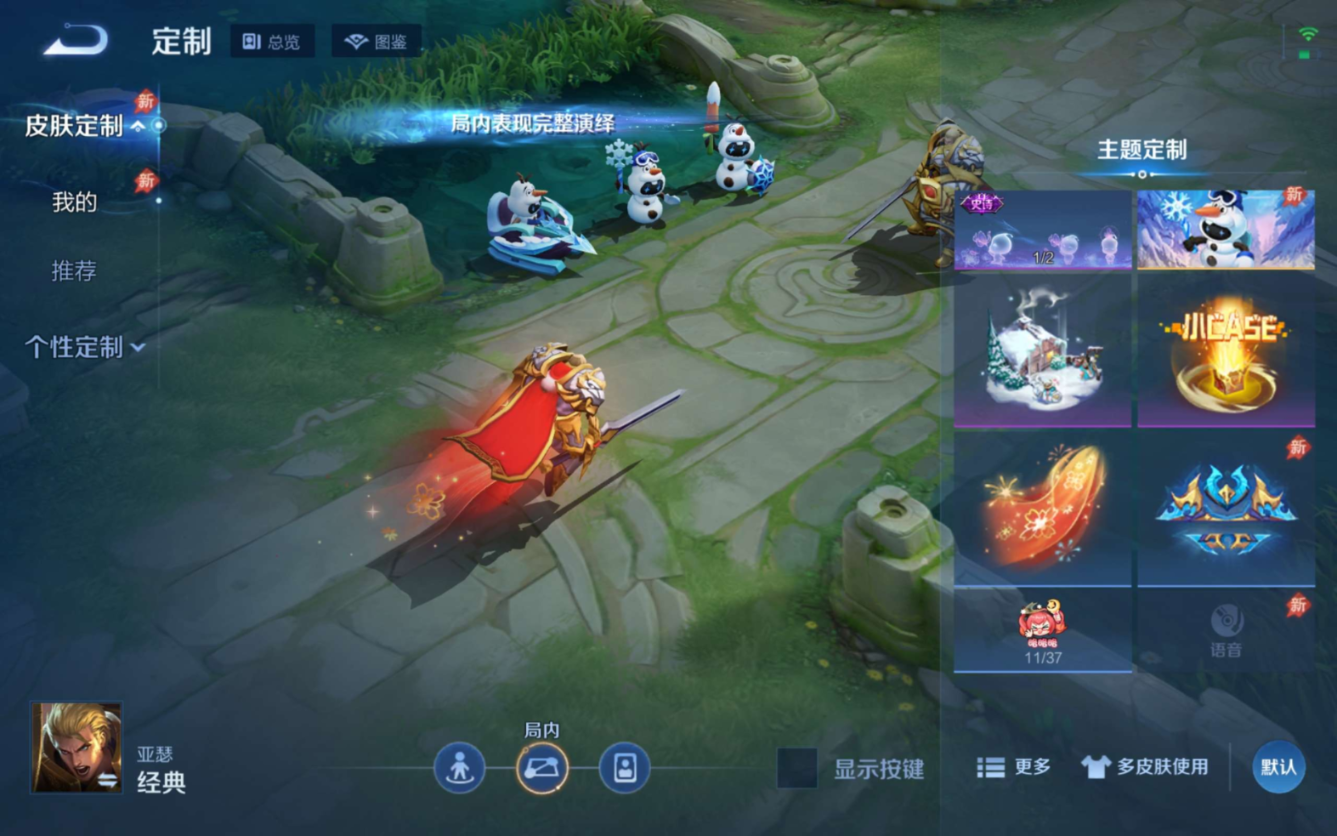 WZQM4331214王者荣耀账号详情图26