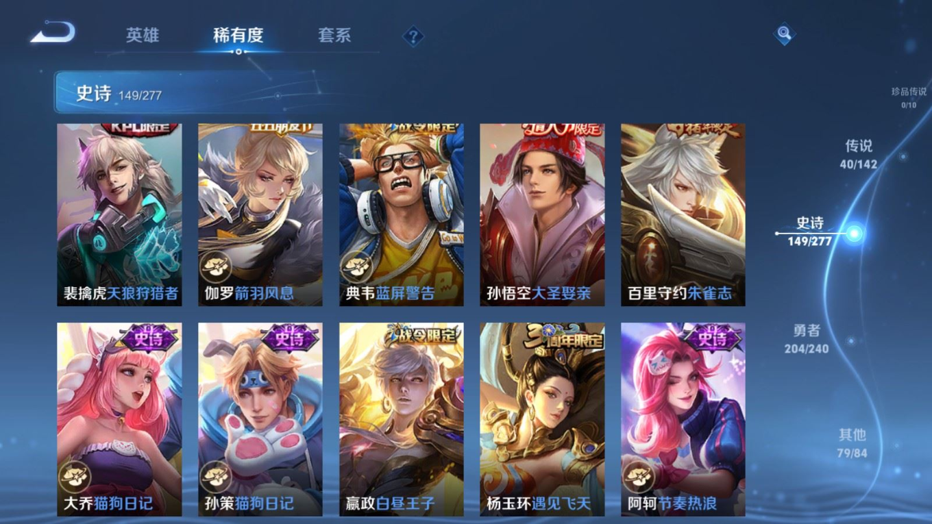 WZQM4331212王者荣耀账号详情图22