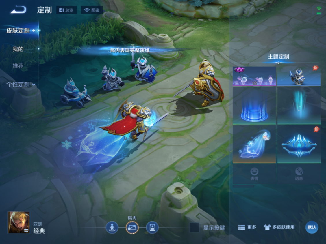 WZQM4331267王者荣耀账号详情图16