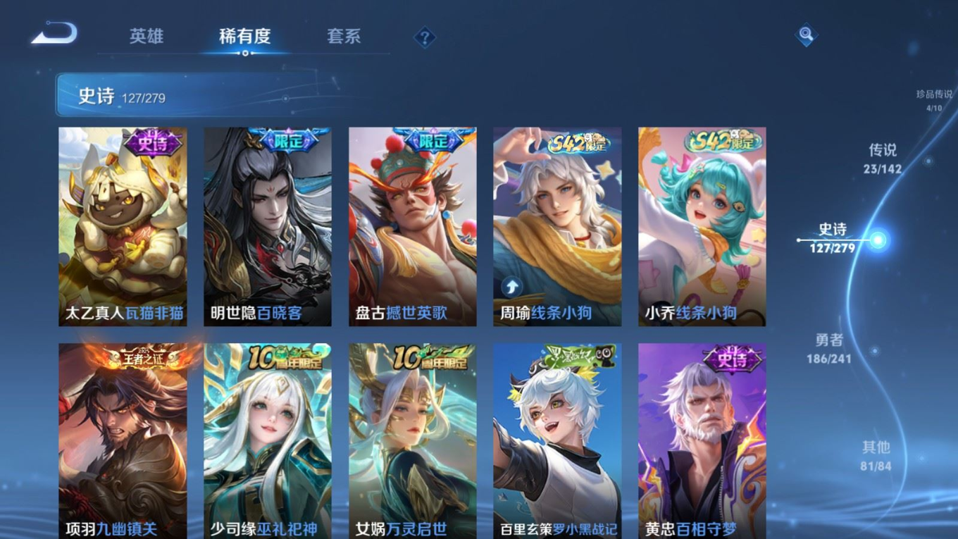 WZQM4331342王者荣耀账号详情图13