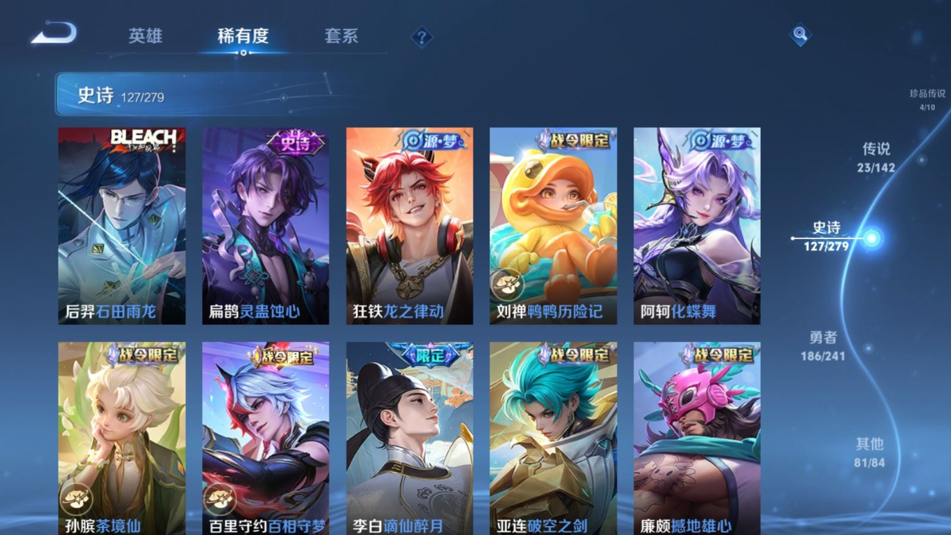 WZQM4331342王者荣耀账号详情图14