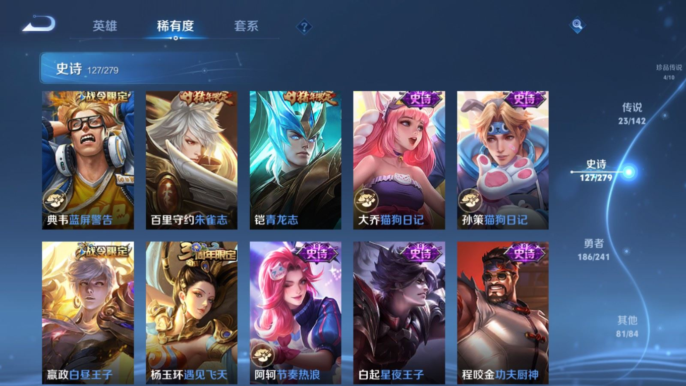 WZQM4331342王者荣耀账号详情图20