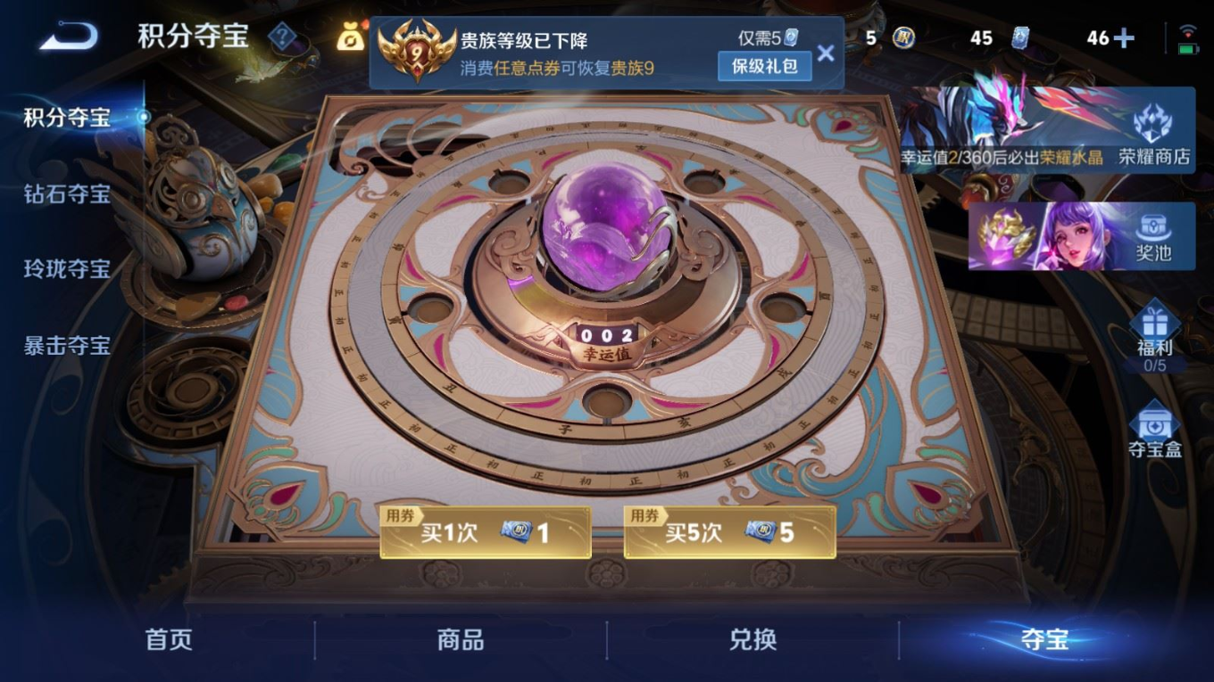 WZQM4331342王者荣耀账号详情图29