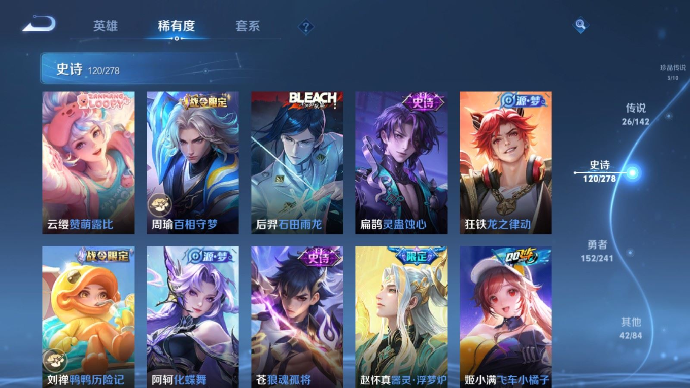 WZQM4331344王者荣耀账号详情图13