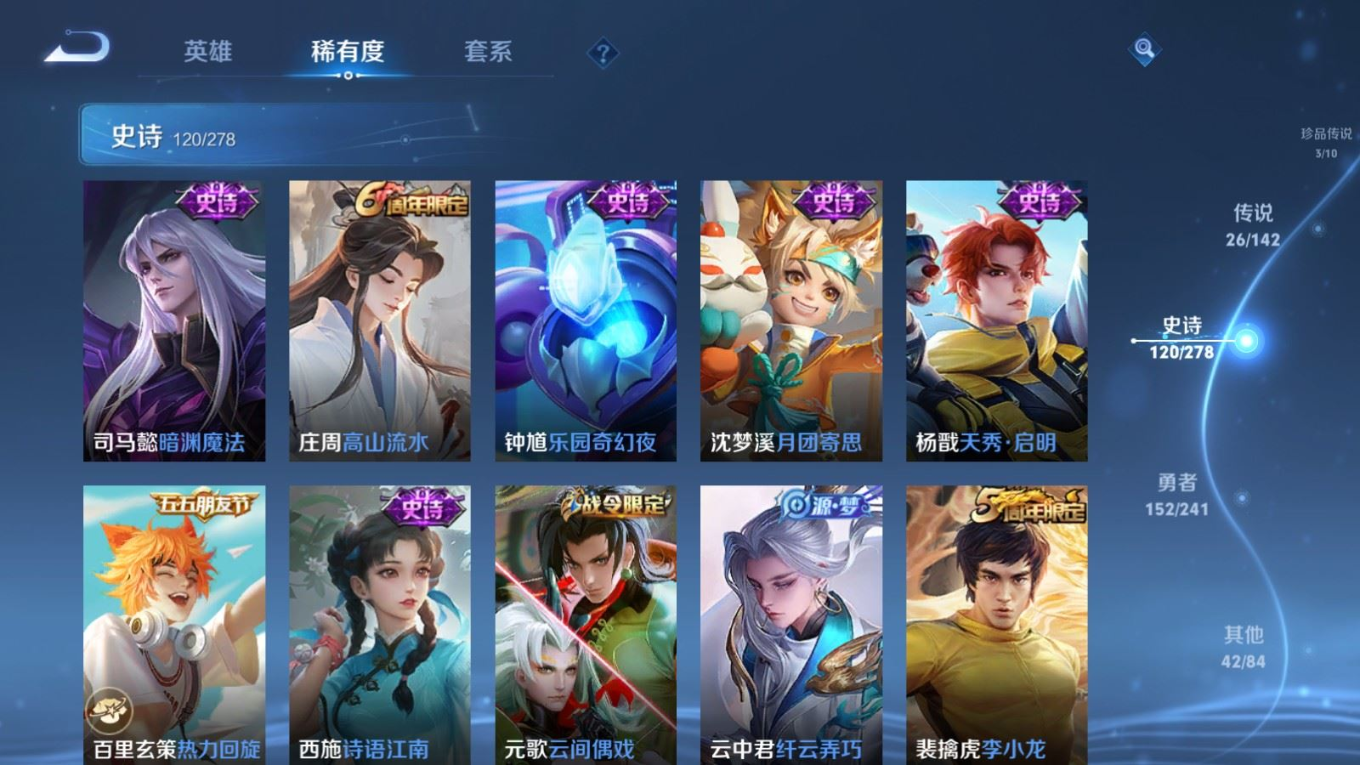 WZQM4331344王者荣耀账号详情图16