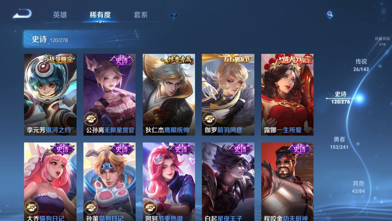 WZQM4331344王者荣耀账号详情图20