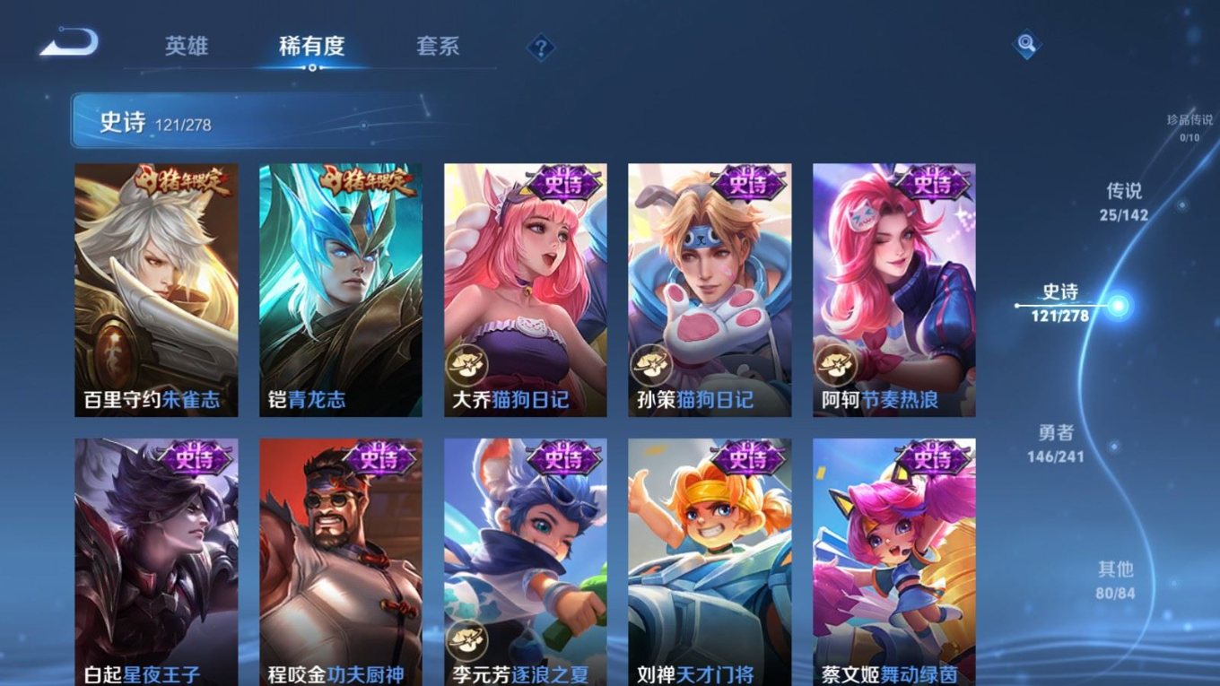 WZQM4331346王者荣耀账号详情图18