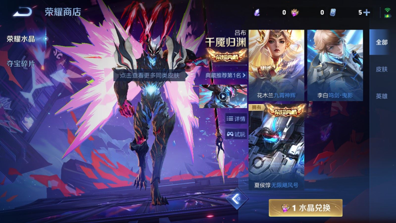 WZQM4331346王者荣耀账号详情图29