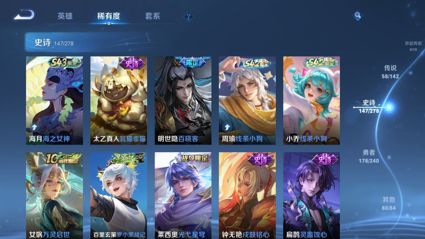 WZQM4331347王者荣耀账号详情图15